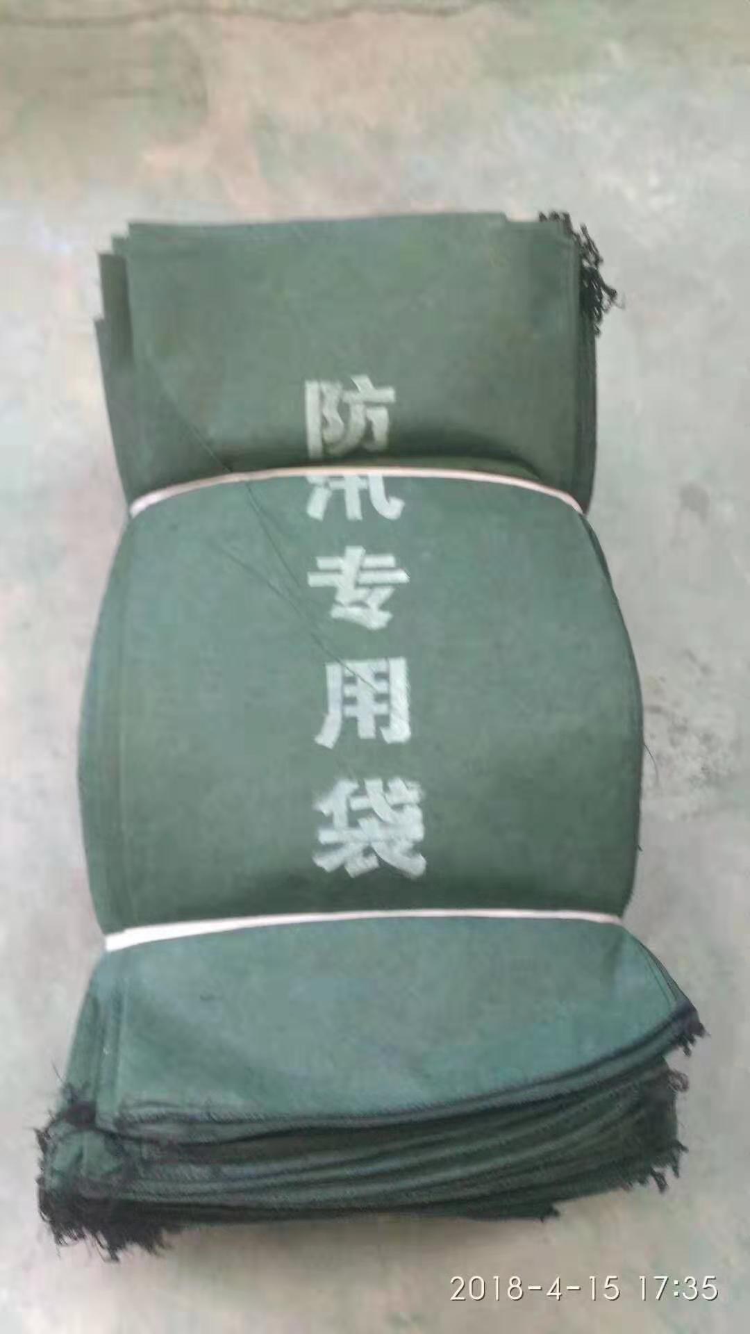 防汛袋